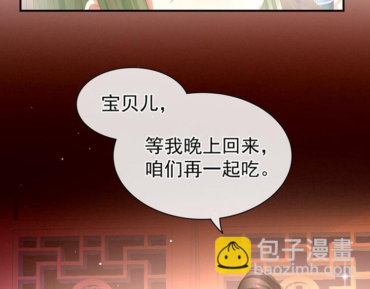 第73话 喂我吃51