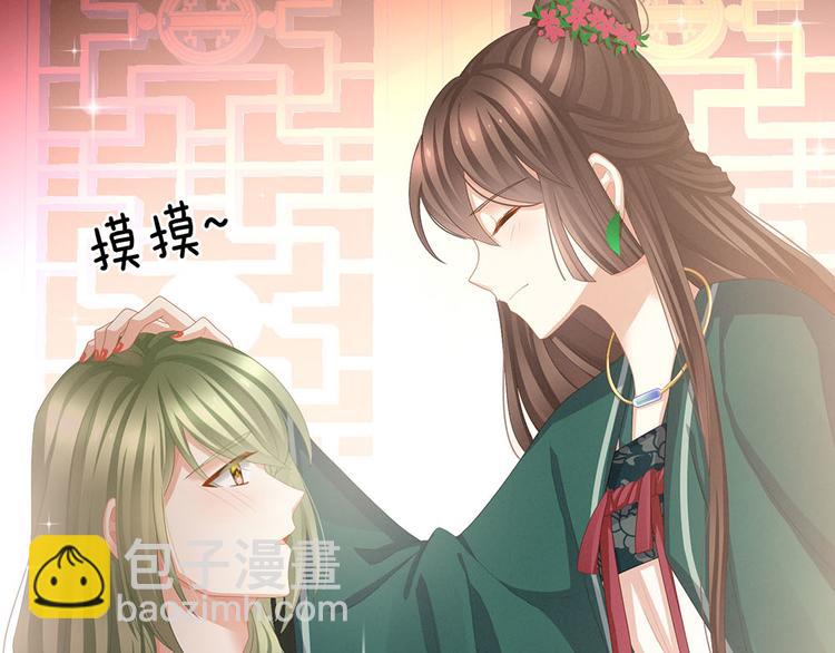 第73话 喂我吃52
