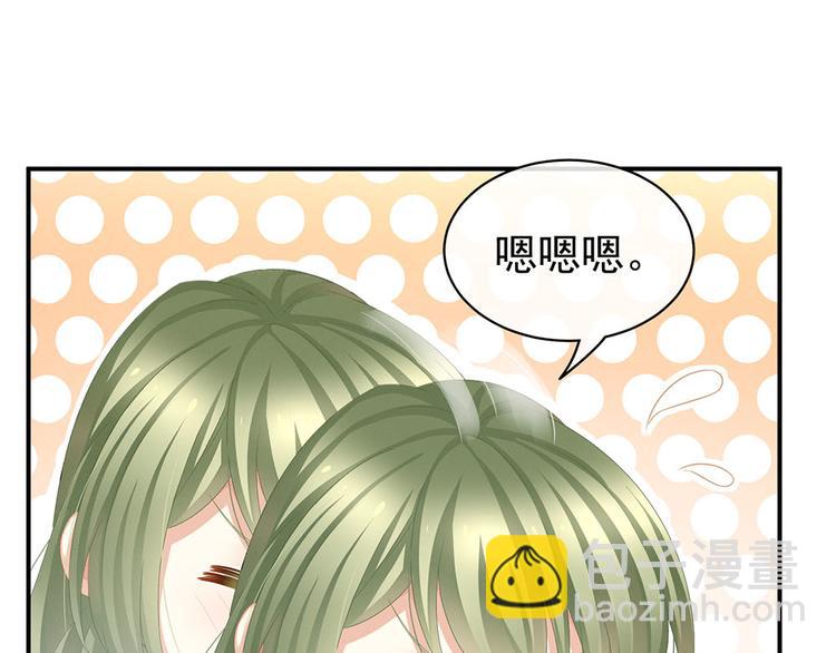 第73话 喂我吃54