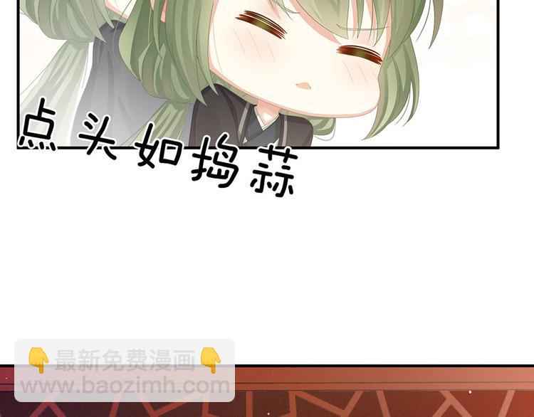第73话 喂我吃55