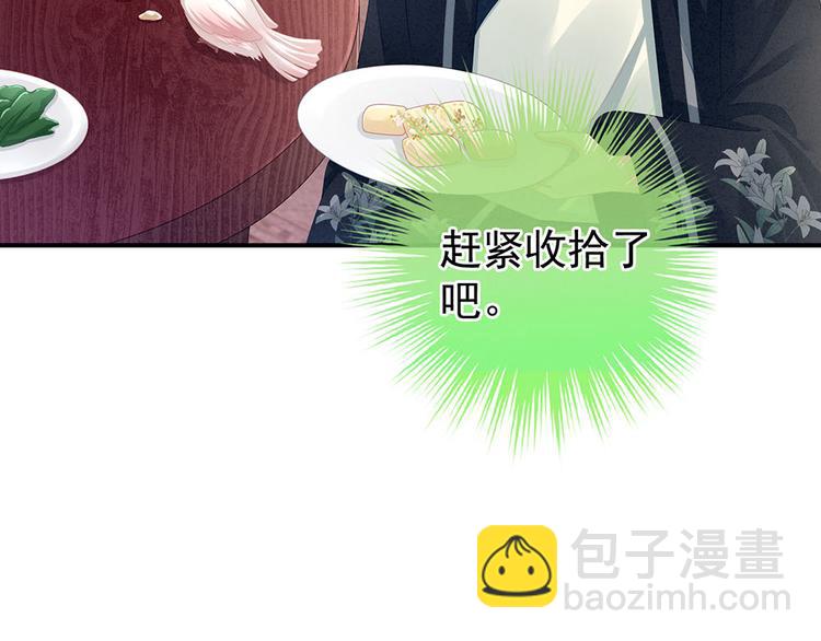 第73话 喂我吃65