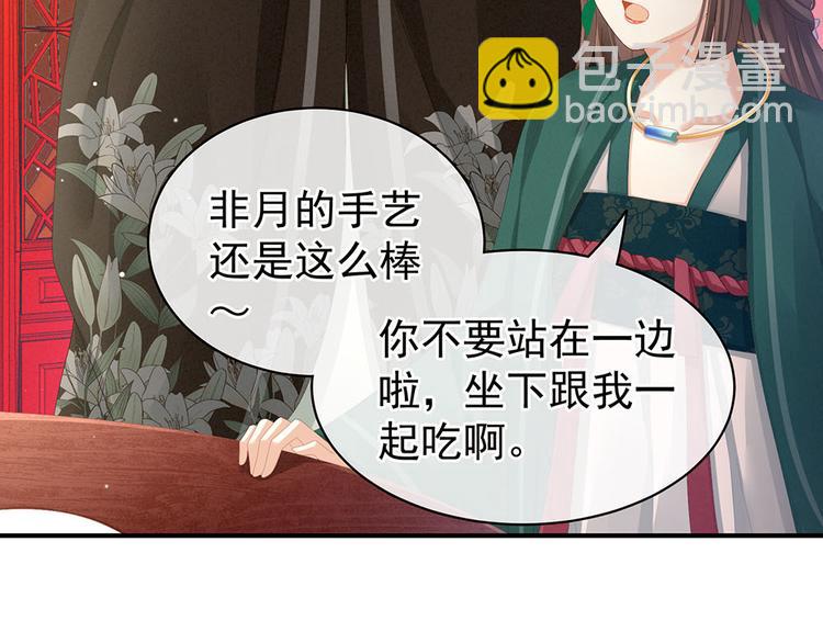 第73话 喂我吃7