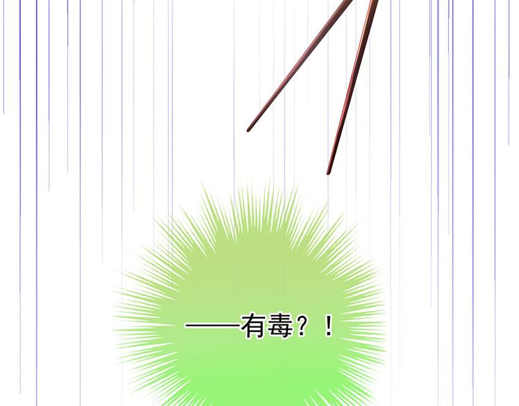 第73话 喂我吃72