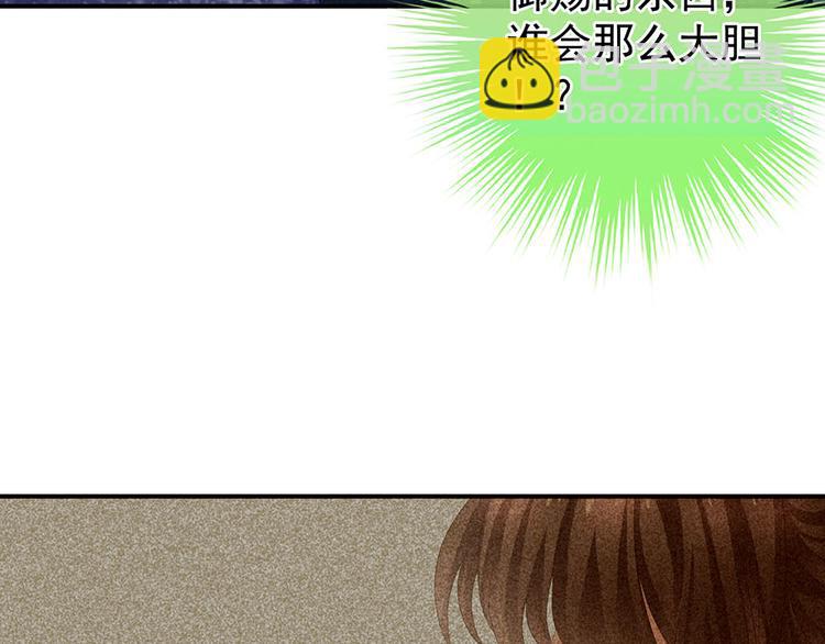 第73话 喂我吃77