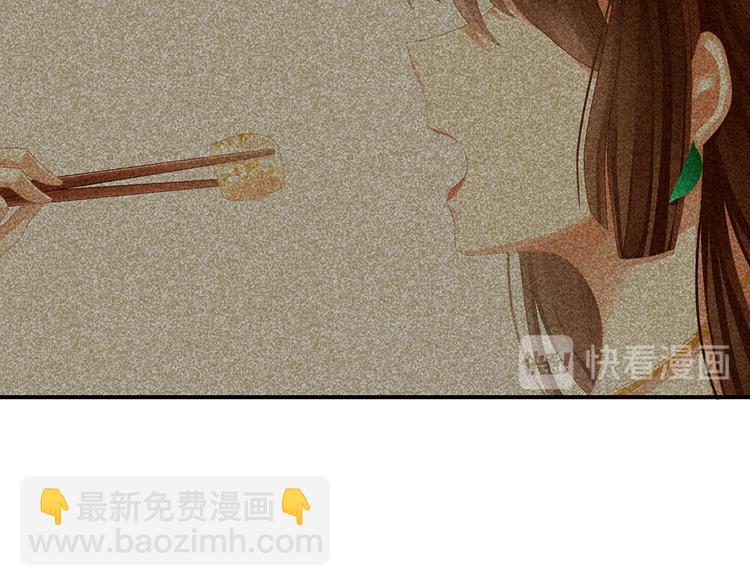 第73话 喂我吃78
