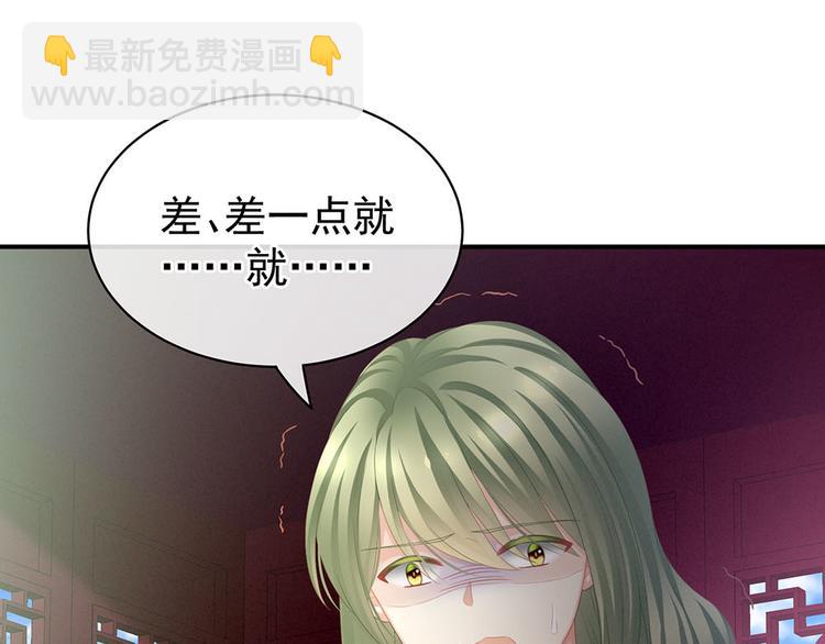 第73话 喂我吃79