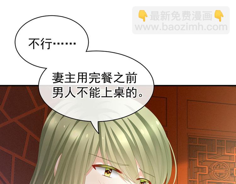 第73话 喂我吃8