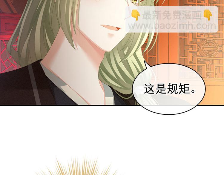 第73话 喂我吃9