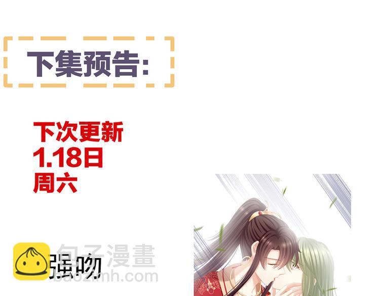 第73话 喂我吃91