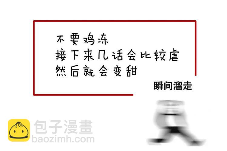 第73话 喂我吃93