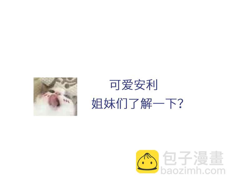 第73话 喂我吃99