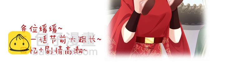 第74话 撞破109