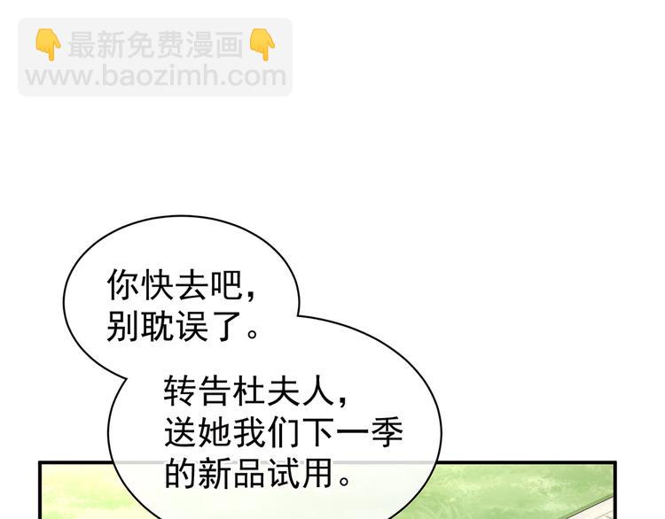 第74话 撞破11