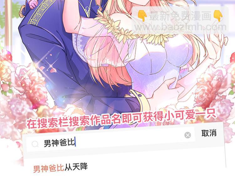 第74话 撞破117