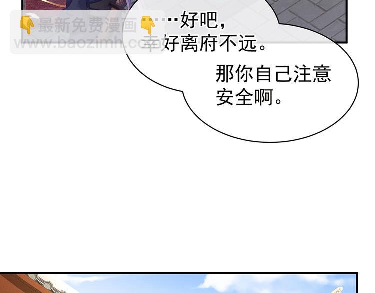 第74话 撞破13