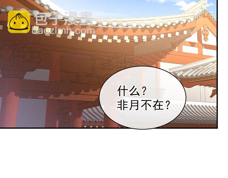 第74话 撞破14