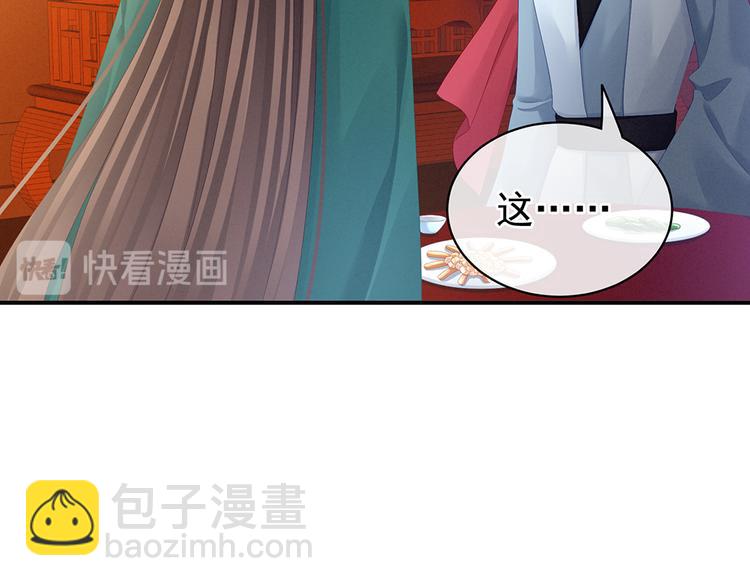 第74话 撞破16