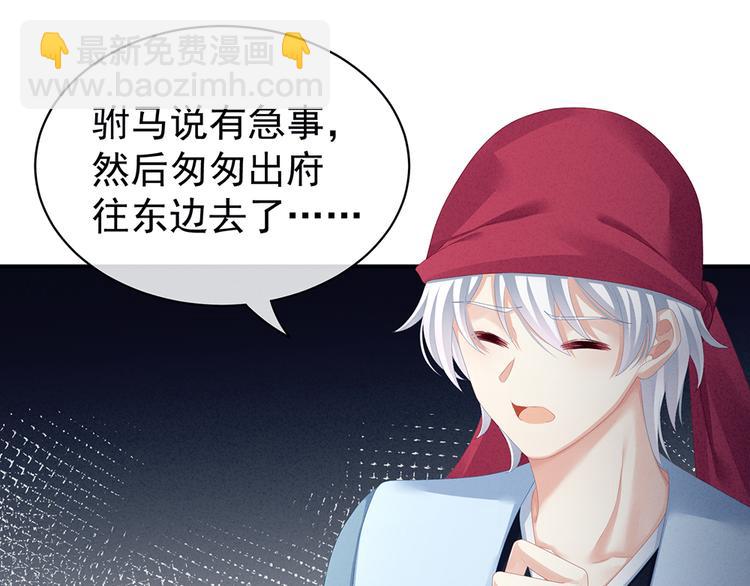 第74话 撞破17