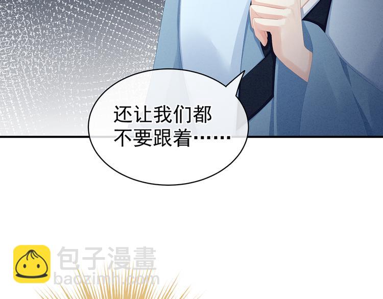 第74话 撞破18
