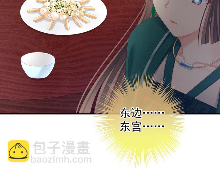 第74话 撞破20