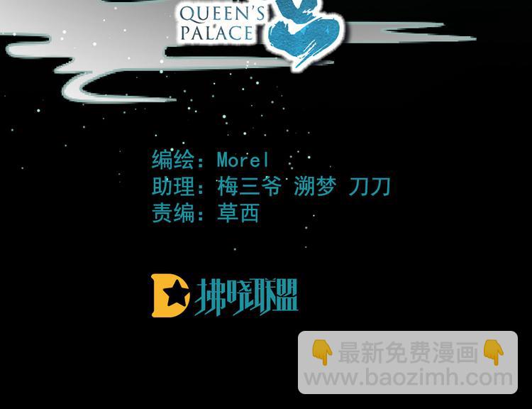 第74话 撞破3