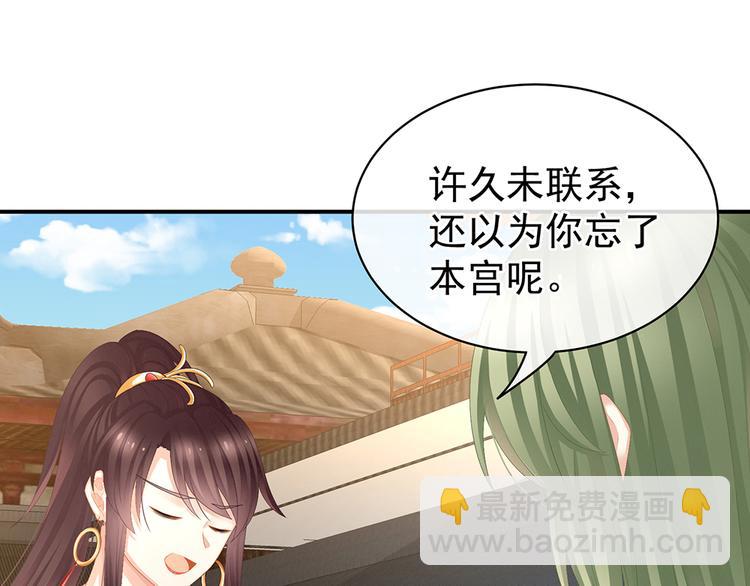 第74话 撞破30