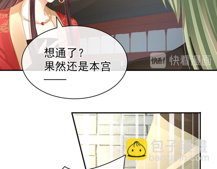 第74话 撞破31