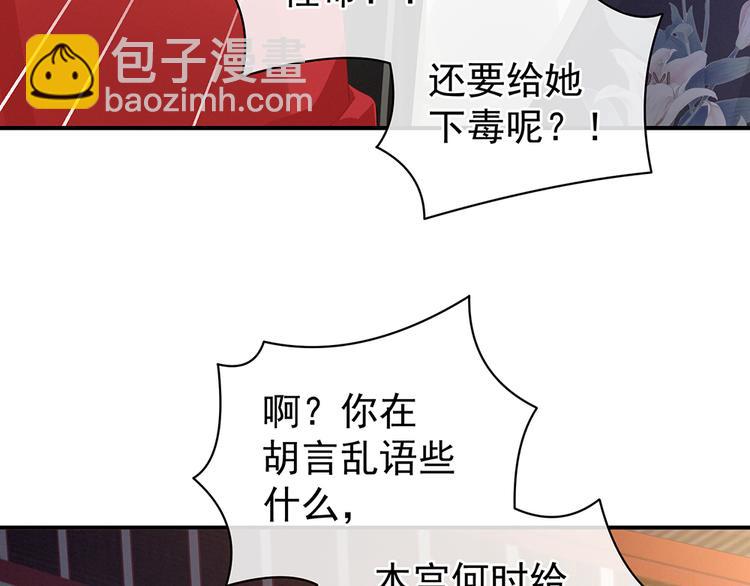 第74话 撞破35