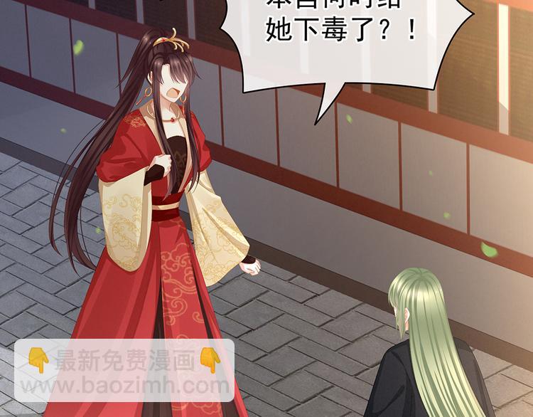 第74话 撞破36