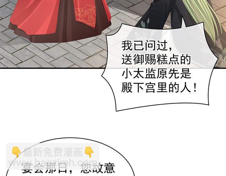 第74话 撞破37