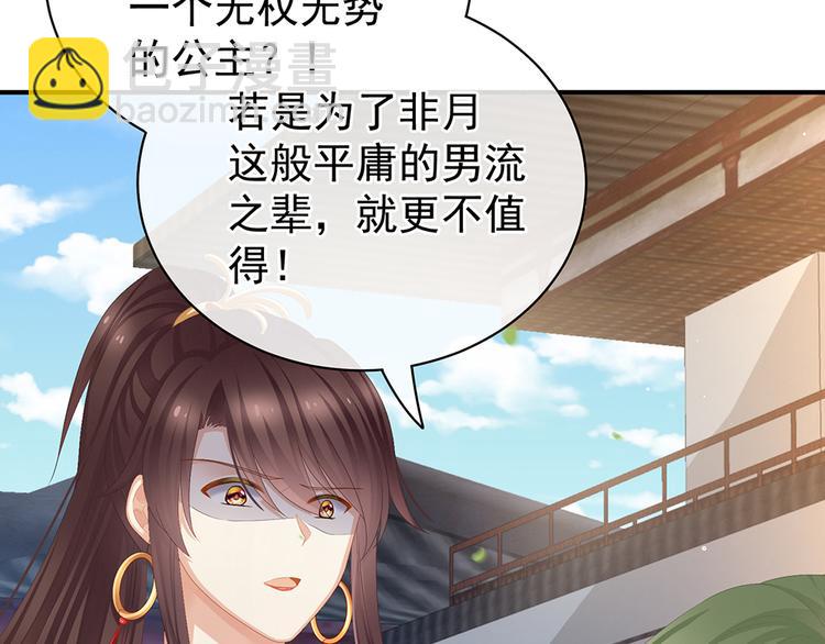 第74话 撞破40
