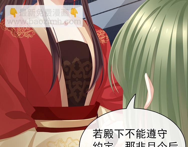 第74话 撞破41