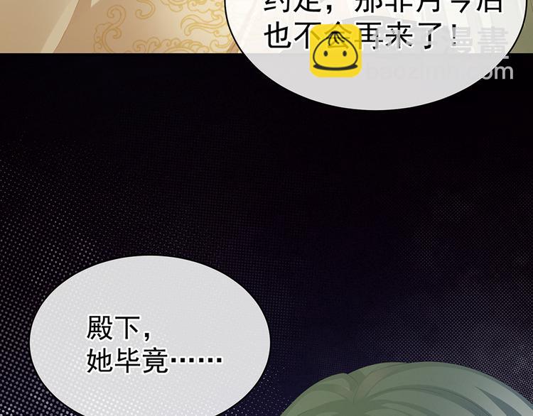 第74话 撞破42