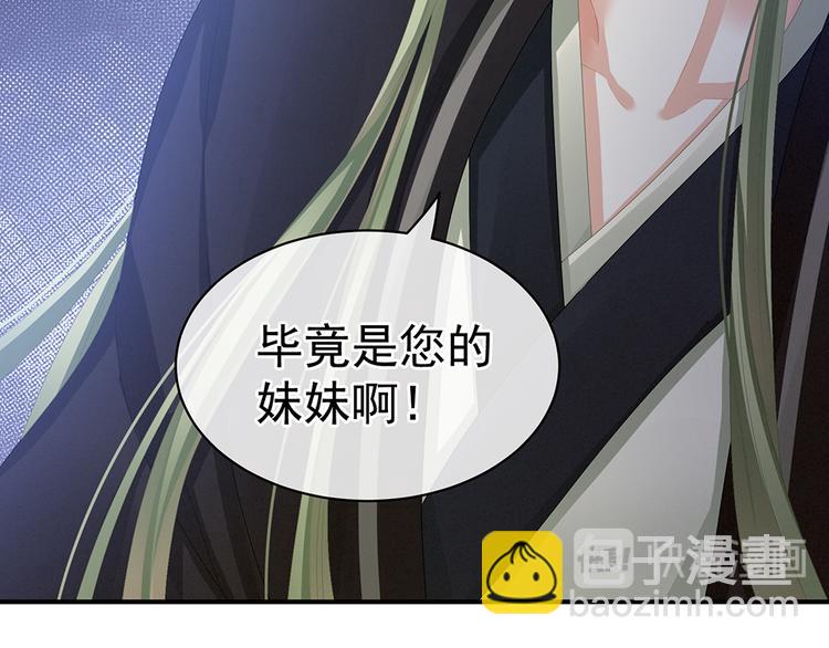 第74话 撞破44
