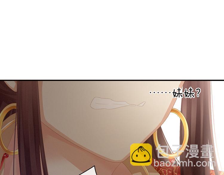 第74话 撞破45