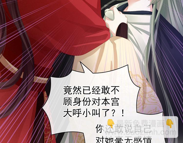 第74话 撞破51