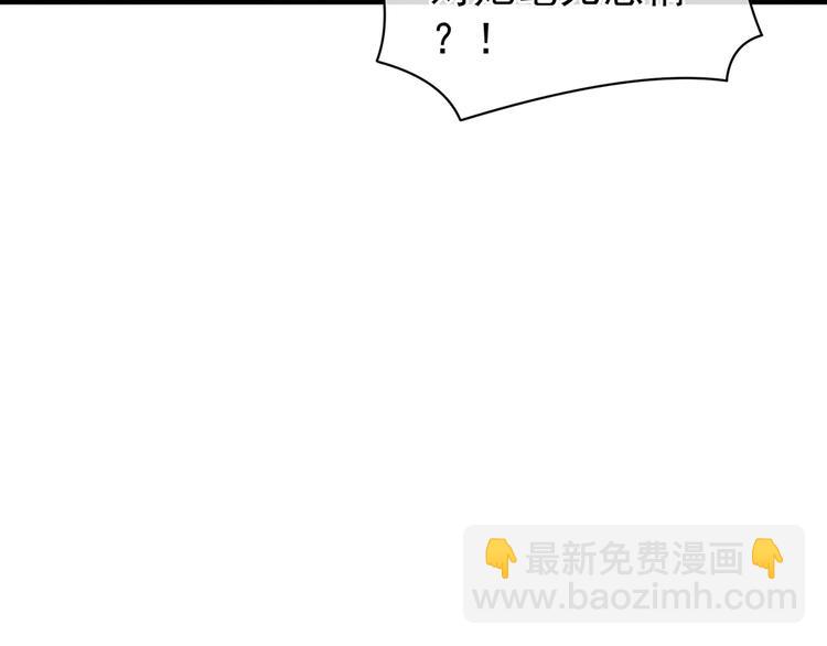 第74话 撞破52