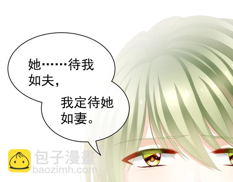 第74话 撞破53