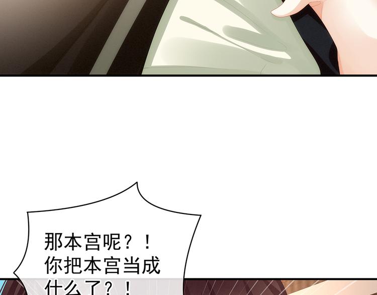 第74话 撞破55