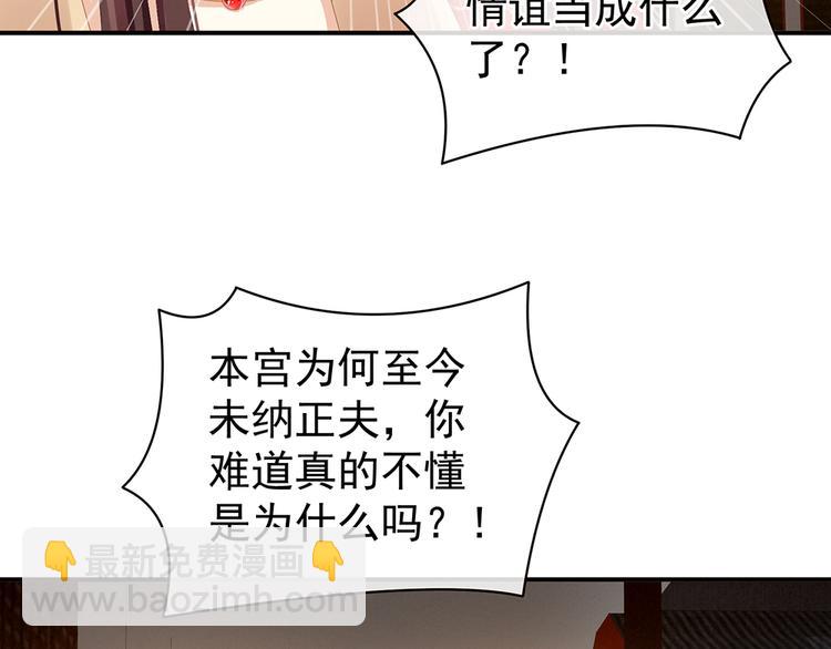 第74话 撞破57