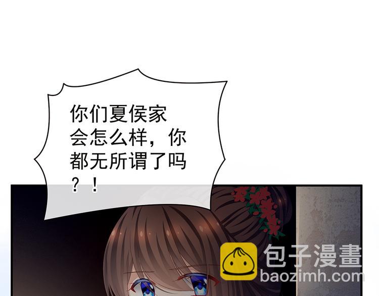 第74话 撞破60