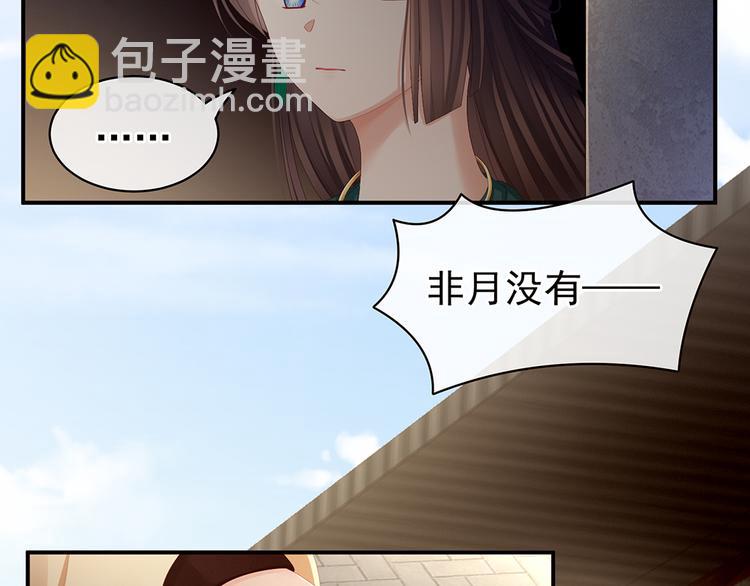 第74话 撞破61