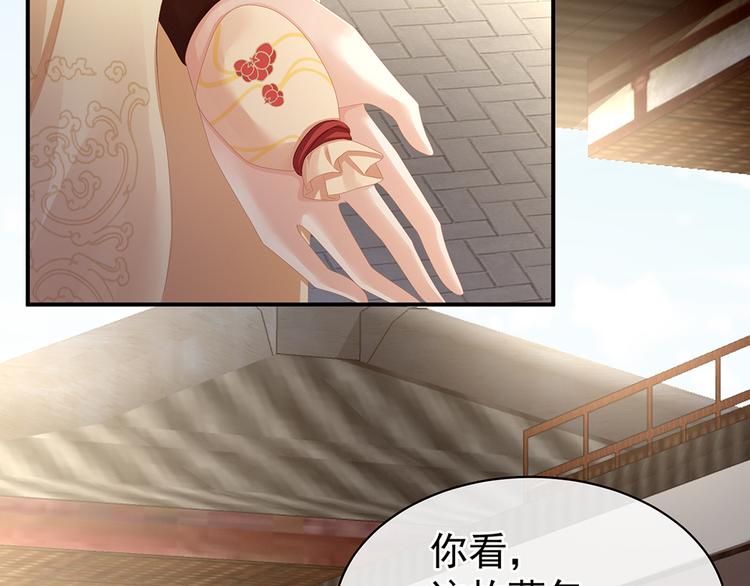 第74话 撞破62