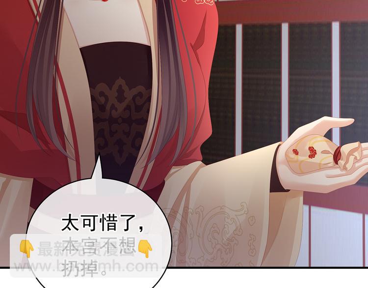 第74话 撞破64