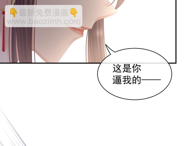第74话 撞破68