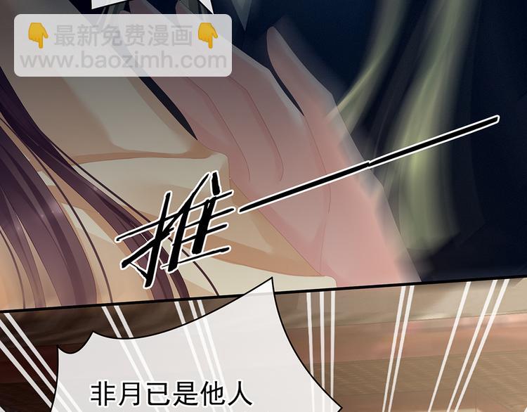 第74话 撞破76