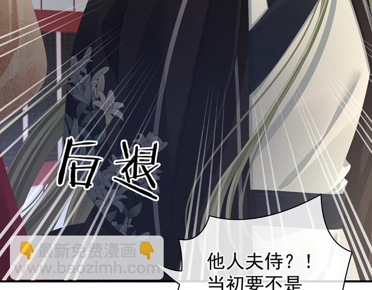 第74话 撞破78