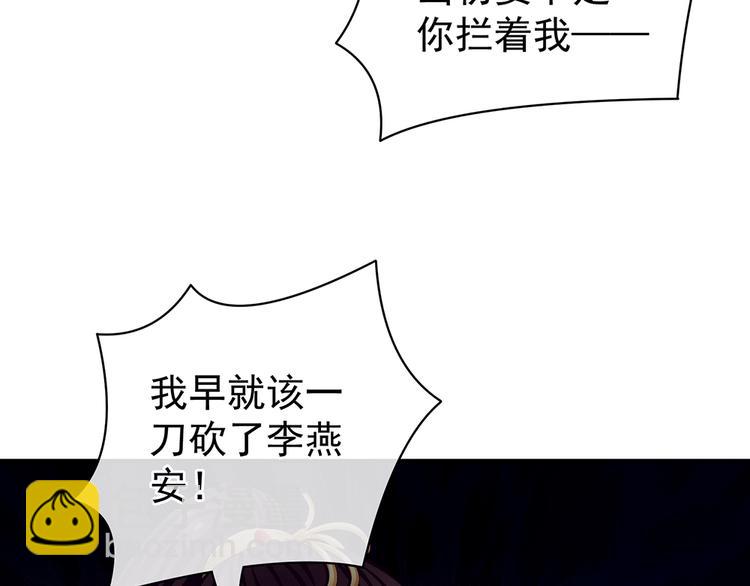 第74话 撞破79