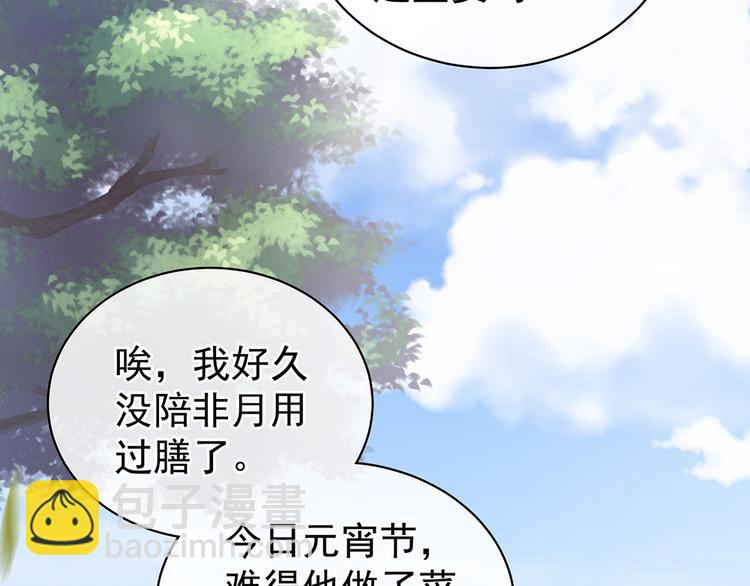 第74话 撞破8