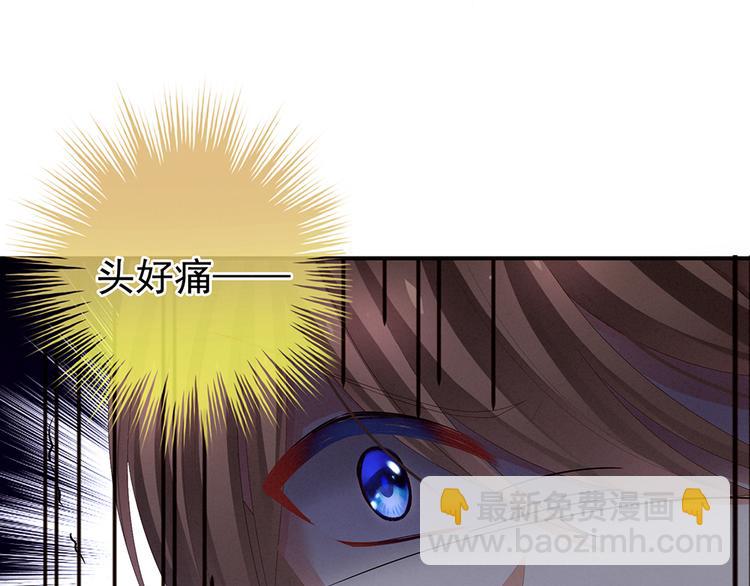 第74话 撞破86